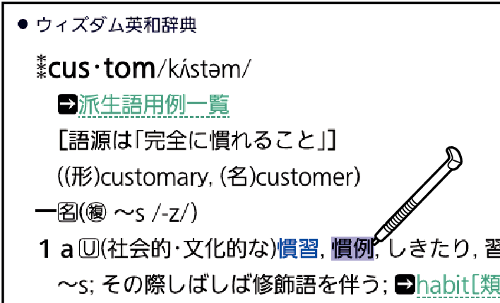 Search_By_Specifying_The_Language_001 JP10